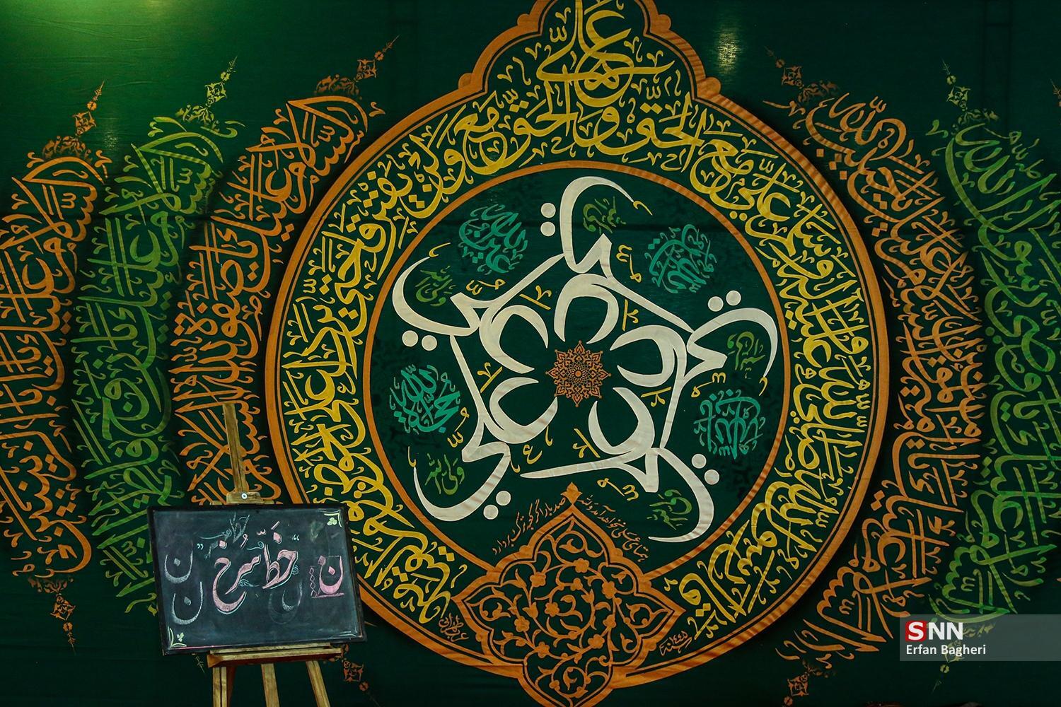 خط سرخ
