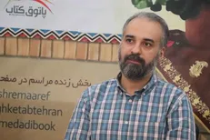 «شکار هیولا» و شهیدی که آسمان فلسطین را باز کرد