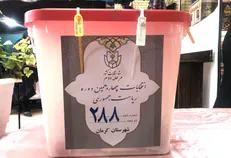 مشارکت ۵۵ درصدی کرمانی‌ها در دور دوم انتخابات ریاست جمهوری+جدول آرای شهرستان ها