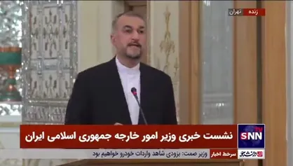 وزیر امور خارجه: تاکنون هیچ مدرکی از طرف اوکراینی مبنی بر استفاده از پهپاد ایرانی در اوکراین دریافت نکردیم
