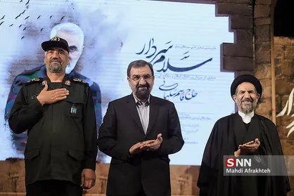 همایش تجلیل از سردار رشید اسلام حاج قاسم سلیمانی