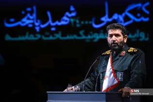 سمفونی