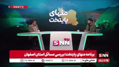 سطح زیر کشت در بالادست زاینده&zwnj;رود از ۴۴ هزار هکتار در سال ۱۳۶۰ به ۸۰ هزار هکتار در سال ۱۴۰۰ رسیده است