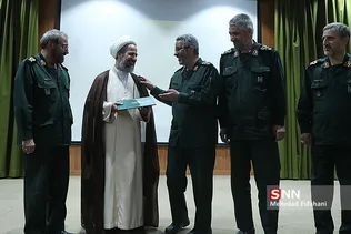 معارفه