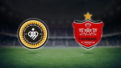 آخرین وضعیت سپاهان برای دیدار برابر پرسپولیس