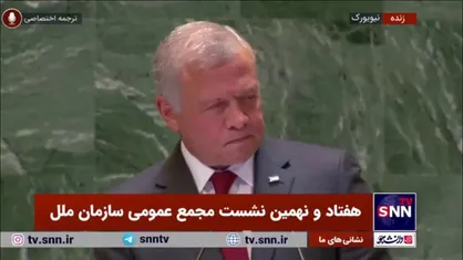 ملک عبدالله دوم: اجازه کوچاندن مردم فلسطین به اردن را نخواهیم داد