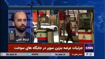 نواز: واردات بنزین سوپر به دلیل تقاضای بالا اتفاق افتاد
