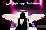 سیثصبث