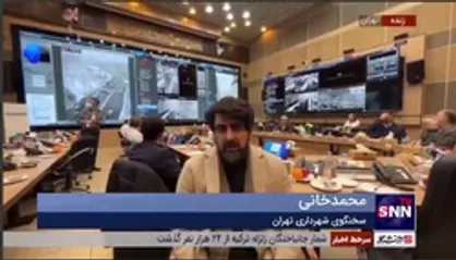توضیحات محمدخانی درباره اقدامات شهرداری تهران در خصوص برف&zwnj;روبی