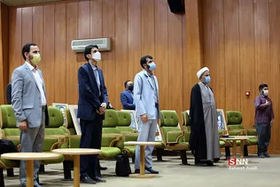 همایش 
