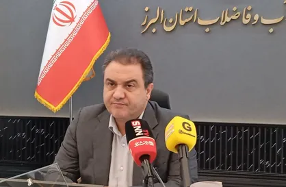 توسعه زیرساخت&zwnj;ها کافی نیست/۳۹ درصد فاضلاب استان البرز تصفیه می&zwnj;شود