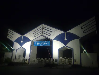 ۲ رشته جدید در دانشگاه آزاد سمنان راه&zwnj;اندازی می&zwnj;شود