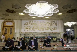 آیین ترتیل‌خوانی قرآن کریم در حرم حضرت معصومه(س)