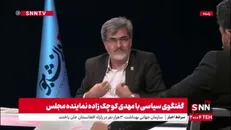 خاطره جالب کوچک زاده از آشنایی با قالیباف در جنگ / کوچک زاده: خوشگلی قالیباف در جنگ توجهم را جلب کرد!