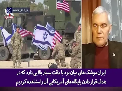 نائب رئیس آکادمی دانش موشکی روسیه: ایران جزء چهار قدرت موشکی دنیا است ایران توانایی این را دارد که اسرائیل را غیر قابل سکونت کند