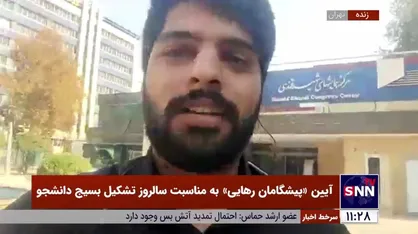 خبر خوش وزیر ارتباطات به دانشجویان: استارلینک موظف شد قواعد ما را بپذیرد