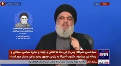 سیدحسن نصرالله: چگونه عراقی&zwnj;ها می&zwnj;توانند مواضع ایران را فراموش کنند؟/ ایران انبارهای اسلحه خود را برای دفاع از عراق در برابر داعش گشود