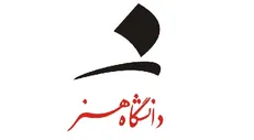 جشنواره مونولوگ دانشگاه هنر فراخوان داد