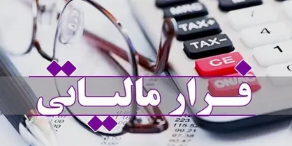 خوش خدمتی عجیب نشریات زنجیره&zwnj;ای به دلالان و فراریان مالیاتی دانه درشت