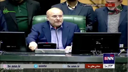 قالیباف: مواضع من درباره پالرمو و CFT و FATF کاملا روشن و شفاف هست/ بر مواضع اصولی خودمان ایستاده&zwnj;ایم