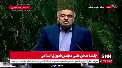 میدری: ما در تشخیص سه دهک مشمول قطع یارانه مشکلی نداریم