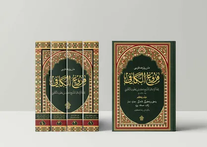 انتشار اثری جدید برای مأنوس&zwnj;شدن شیعیان با کلام معصوم