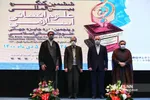 ششمین گردهمایی بین‌المللی علوم انسانی اسلامی