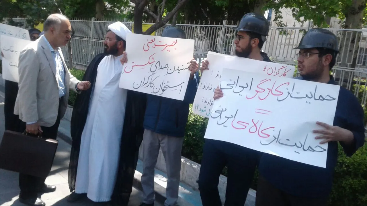 تجمع