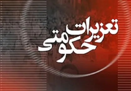 شعب ویژه مبارزه با احتکار کالا با تأیید رهبری ایجاد می&zwnj;شود