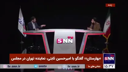 ثابتی: عملکرد مجلس یازدهم در حوزه قانونگذاری خیلی خوب بود/ قالیباف هم نقاط قوت دارد هم نقاط ضعف