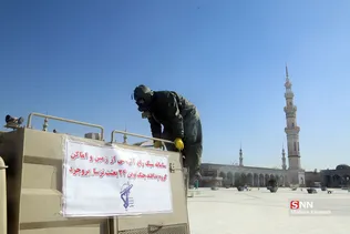 رزمایش ضدعفونی کردن حضرت علی ابن ابی اطالب (ع) - قم