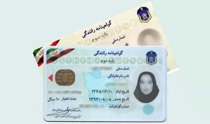 صدور گواهینامه&zwnj; رانندگی پس از احراز محل سکونت متقاضیان سامانه املاک