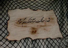 مادر سه شهید دفاع مقدس به فرزندانش پیوست