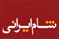 «شام ایرانی» کلید خورد
