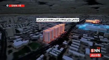 کشف و هدف&zwnj;گیری یک مرکز حساس نظامی و اطلاعاتی رژیم صهیونیستی + فیلم