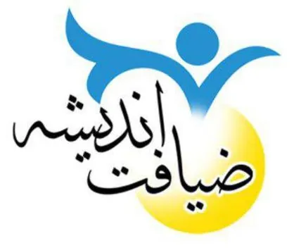 اعلام شرایط ثبت نام طرح ضیافت دانشجویی در دانشگاه پیام نور گلستان
