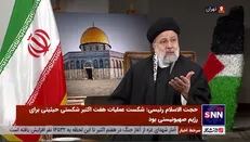 رئیسی: با کشور‌های مختلف برای آتش بس در تماس هستیم / پیوند مردم مقاوم فلسطین با ایران یک پیوند قلبی و راهبردی است