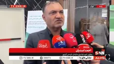 معاون امور تولیدی سازمان بازرسی: از کاهش تولید یا تعطیلی بیش از دو هزار واحد کارخانه جلوگیری شده است + فیلم