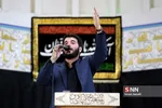 جعفری