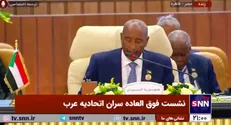 برهان: سودان بر حمایت از فلسطین بر اساس مرزهای ۱۹۶۷ تاکید دارد / محکومیت کوچ اجباری فلسطینیان+فیلم