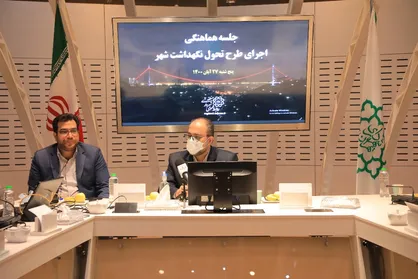 طرح تحول نگهداشت شهر مهمترین مأموریت مدیریت شهری است/ طرح تحول نگهداشت شهر در منطقه ۲ کلید خورد