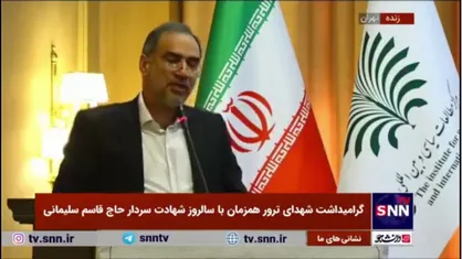 هاشمی&zwnj;نژاد: فهرست شهدای ترور نماد مظلومیت مردم ایران است / از میان بیش از ۲۳ هزار شهید ترور تنها ۱۰۰ نفر از مقامات سیاسی ایران بودند