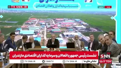 شوخی فعال دامپروری مازندران با پزشکیان: آقای رئیس جمهور جراحی اقتصادی شما مهم بود ولی من فکر می&zwnj;کنم ما را بدون بیهوشی جراحی کردید