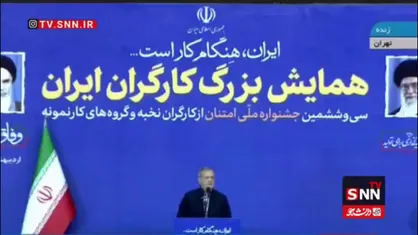 پزشکیان: اجازه نخواهیم داد بچه&zwnj;های این سرزمین از آموزش ناکافی و غیرصحیح و استاندارد کم بهره&zwnj;مند شوند