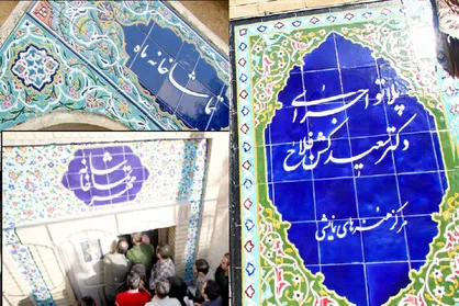 فراخوان تئاتر &laquo;مهر و ماه&raquo; منتشر شد