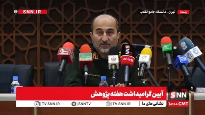 سردار مهدی&zwnj;نژاد نوری: ما در نیروهای مسلح می&zwnj;توانیم در عرصه دانش نقش پیشران را ایفا کنیم + فیلم