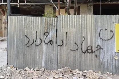 بازخوانی اجتماعی جامعه در &laquo;جنگ و پسا جنگ&raquo;