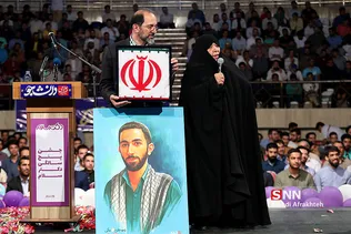 شسیی