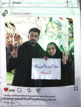 قاب اینستاگرام