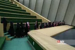 مجلس
